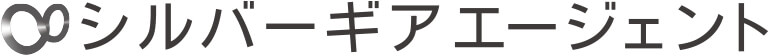 シルバーギアロゴ